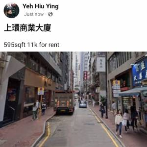 上環商業大廈