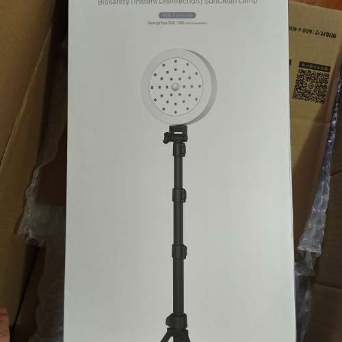 JCARE 便攜式UVC LED 紫外線消毒燈 J-SUN1