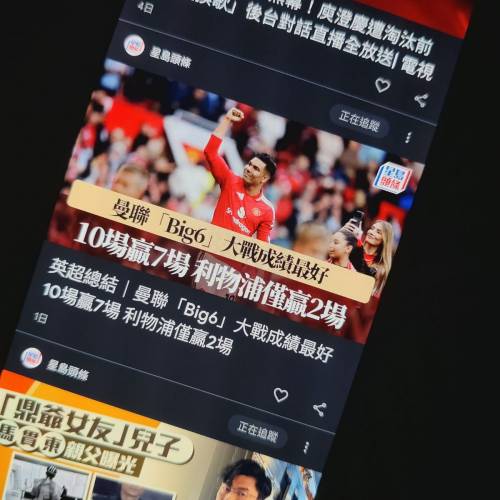 Meizu Lucky 08@ [12,256/1.08億像素/6000mah]