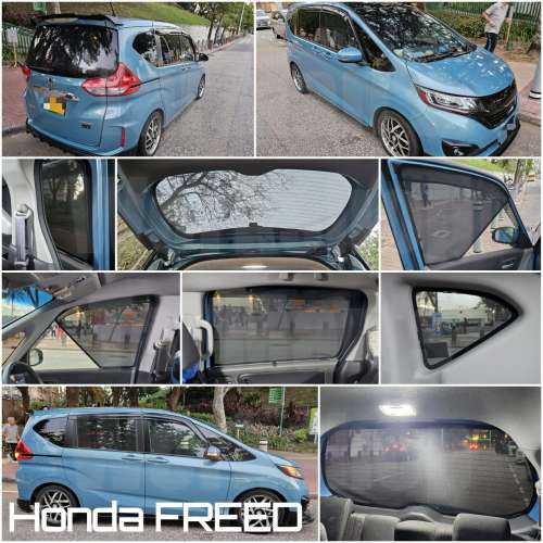 Honda FREED 全車防曬磁石窗網