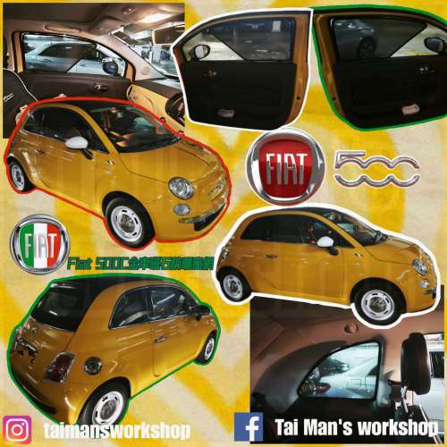 FIAT 500 全車防曬磁石窗網