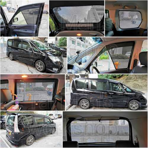 Nissan Serena C26 全車防曬磁石窗網
