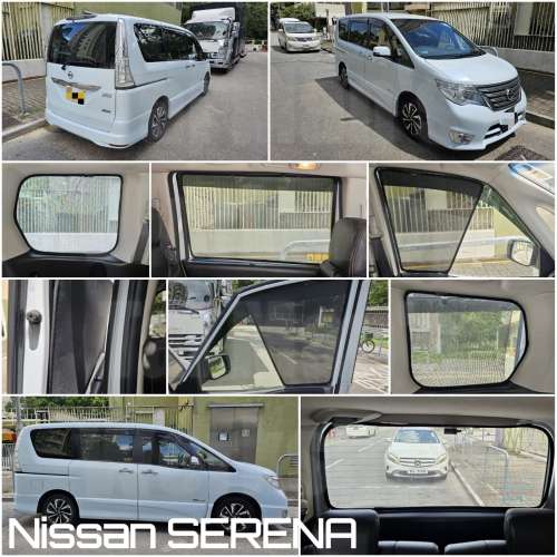 Nissan Serena C26 全車防曬磁石窗網
