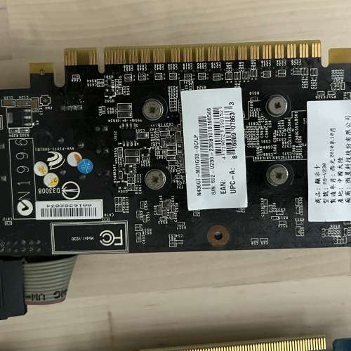 MSI MS-V230 + PEGATRON D10M2BB1H 顯示卡 兩塊 (當零件) 清屋出售 HK$60.00 兩塊