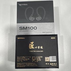 SIVGA SM100 M300 有線耳機
