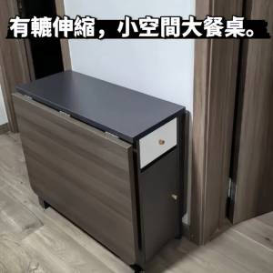 木紋款雙翼折疊餐桌椅|帶轆伸縮飯枱|可移動餐飯枱Wood grain style folding dining...