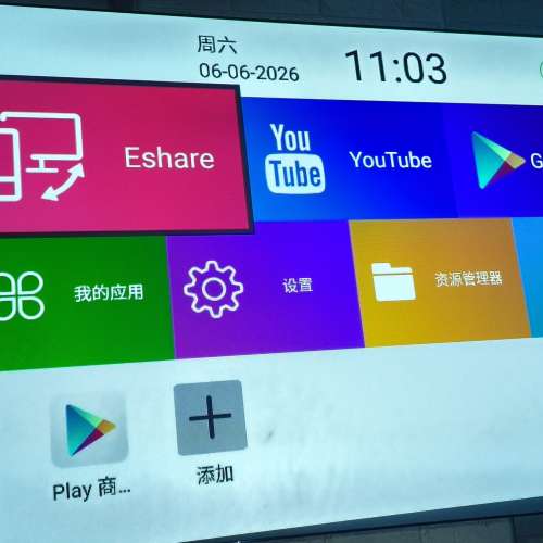 出售: 80% new 蒂彤便携投影機