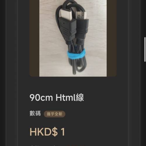 html