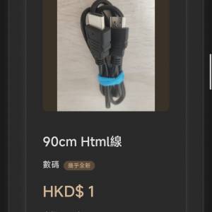 html