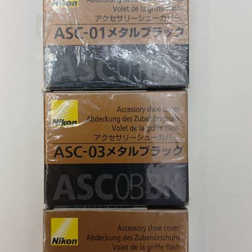 全新Nikon ASC-01 ASC-03 ASC05 Black Colour Hot-shoe Cover ( Each Pc. 每個計 )