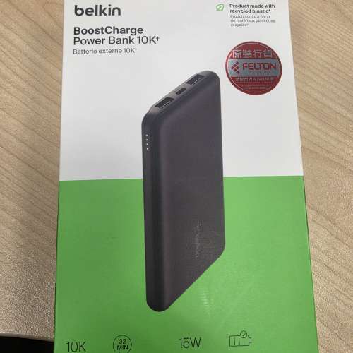 Belkin BoostCharge 便攜式行動電源 10000mAh (全新）全新未開）