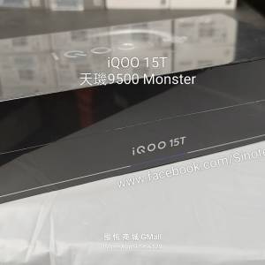 【國恒商城】▀▀ iQOO 15T 天璣9500 Monster版 ▀▀ 144FPS無損超幀 電競芯片Q3 1...