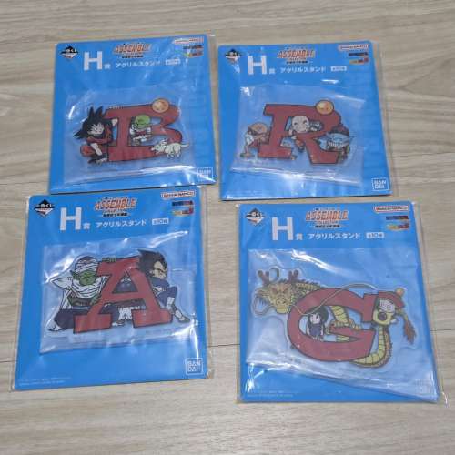 龍珠一番賞