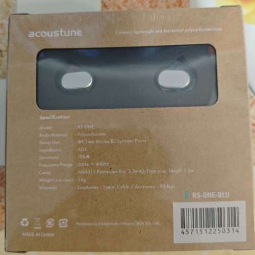 全新 港行 未開封 Acoustune RS ONE Teal 透明藍 入耳式 監聽 耳機 電競 電腦 靚聲
