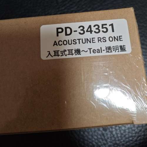 全新 港行 未開封 Acoustune RS ONE Teal 透明藍 入耳式 監聽 耳機 電競 電腦 靚聲