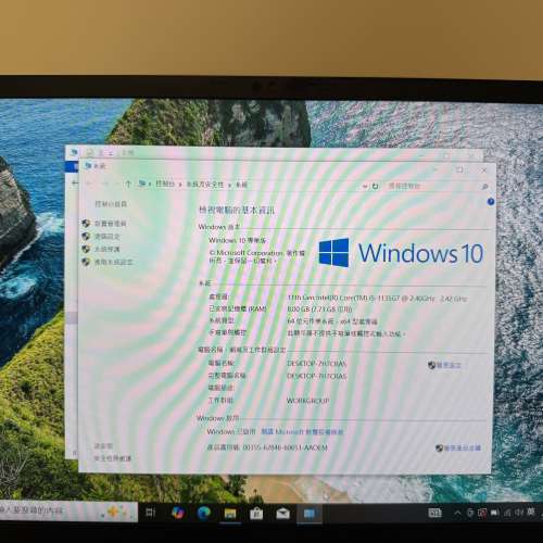 🔥 ThinkPad X1 商務旗艦筆電 i5 1135g7/8gb ram/256m2 ssd/完美屏1920*1080高清mo...