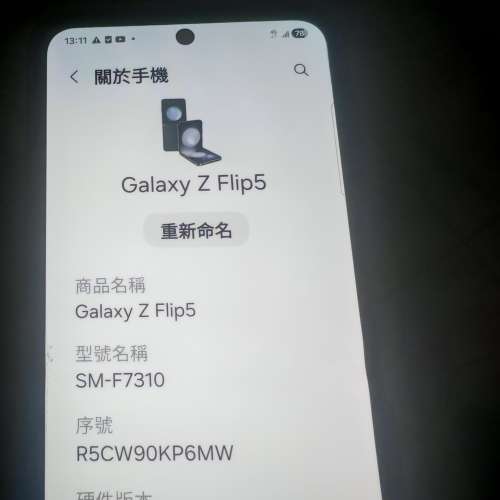 9成新Galaxy z flip5