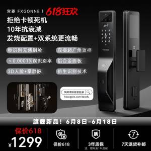 🚪香港/電子鎖安裝-宮菱【官方店】全自動智能門鎖家用人臉指紋掌靜脈電子密碼防盜鎖