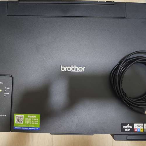 Brother DCP-T425W