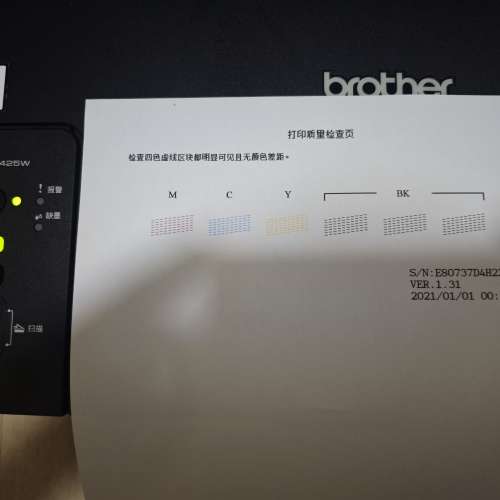 Brother DCP-T425W