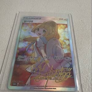 （DIY)寵物小精靈 Pok&eacute;mon 寶可夢卡牌 黃昏の莉莉艾 黃昏のリ一リエ