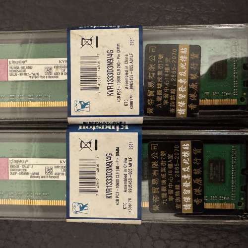 Itel i3 4160 Asus H81M-Plus Kingston 8GB (2x4GB) DDR3 1333mhz Antec HCG 520w