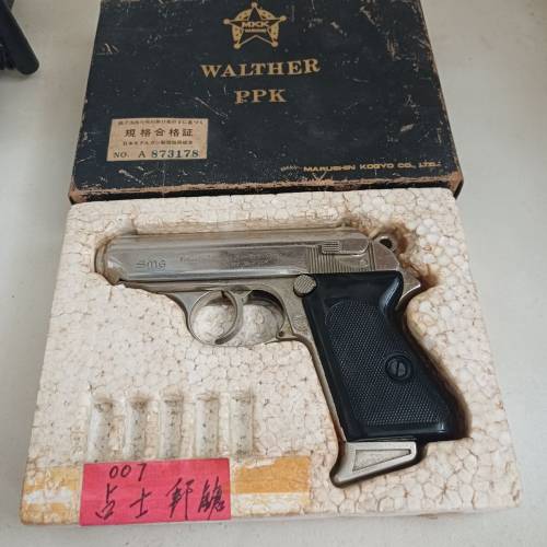 名廠 marushin Walther ppk 早期全金屬 007占士邦專用 cap槍