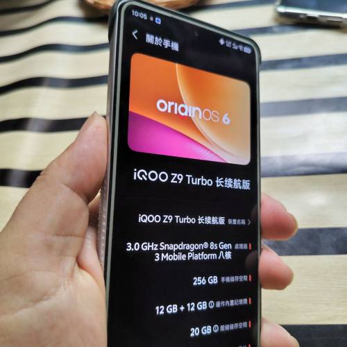 iqoo z9 tubro 長續航版（驍龍8sgen3,6400mah,12,256）