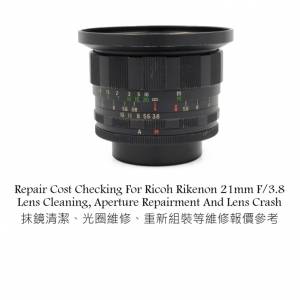 Repair Cost Checking For Ricoh Rikenon 21mm F/3.8 Lens Cleaning, Aperture Repair