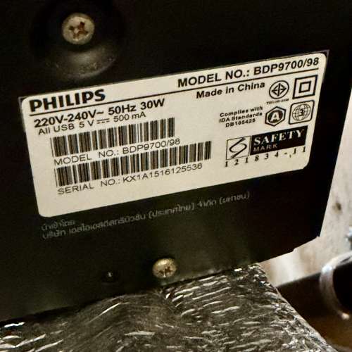 Marantz PM6006 Philips BDP9700 Dali Oberon 1