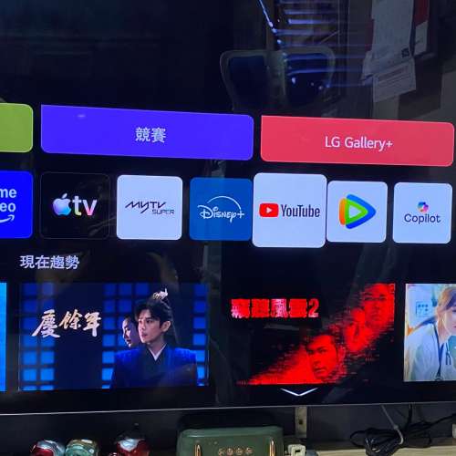 LG  C3 55吋 OLED evo 4K