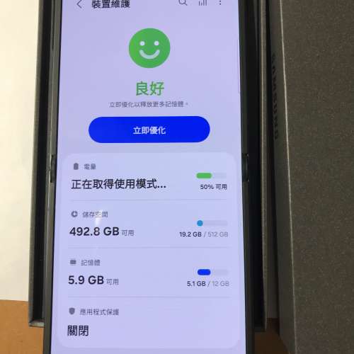 有單全新港行Samsung Galaxy Flip 7  12+512gb