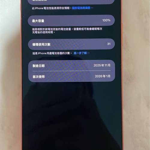 Iphone 17 pro max 1tb
