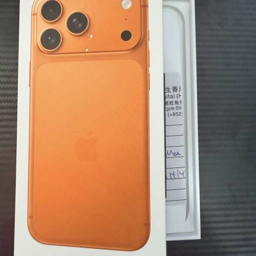 Iphone 17 pro max 1tb