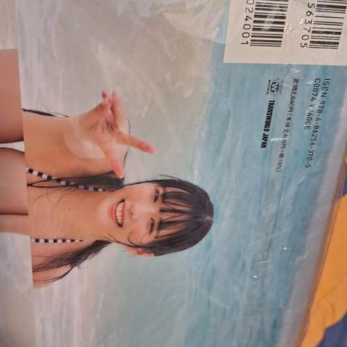 東雲海 2nd 寫真集「きみはうみがすき」