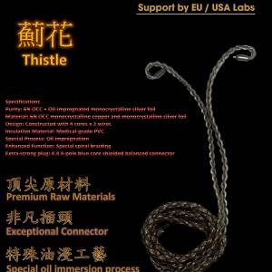 [限量1條](耳機線名:薊花 Thistle)6N OCC 單晶銅+油浸單晶銀箔混合雙編織 4 核X2電...