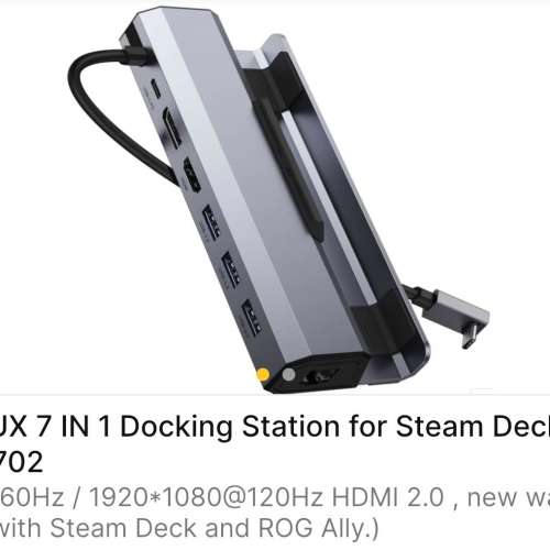 JSAUX 7合1 Steam Deck擴充塢