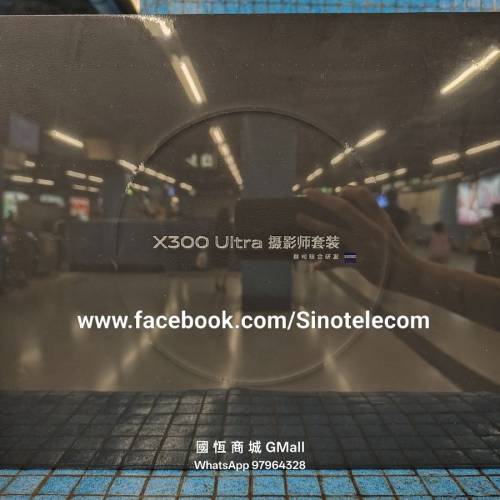 【國恒商城】低公價 ▋▋Vivo X300 Ultra 攝影師套裝 1T/512G/256G ▋▋蔡司雙2億...