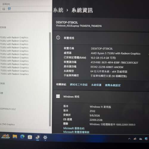 Asus S14 Flip 360 Touch R5-7530u - 16GB Ram - 512GB SSD
