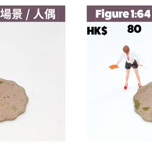 1:64 散件人偶 模型
