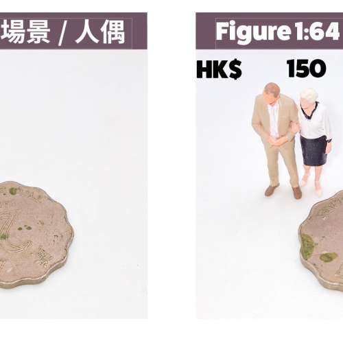 1:64 散件人偶 模型