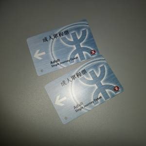 港鐵 MTR 成人單程票（已過閘/收藏用）兩張