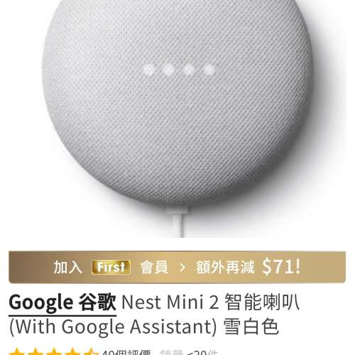 Google Nest Mini (2nd generation)