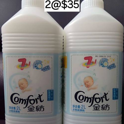 (只限將軍澳地鐵站)Comfort金紡多效衣物柔順劑(1支2L)