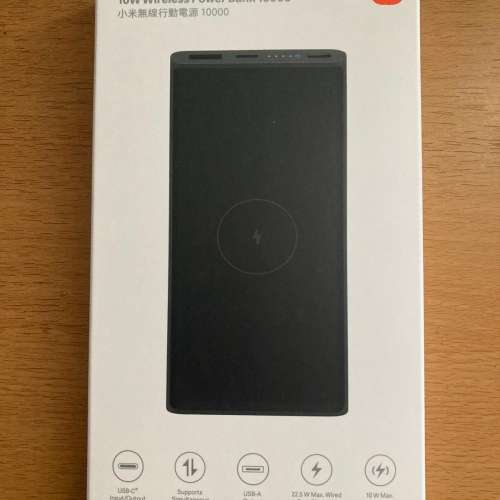 (全新)XIAOMI 小米無線行動電源10000 無線充電寶 無線快速充電 Wireless Power bank...