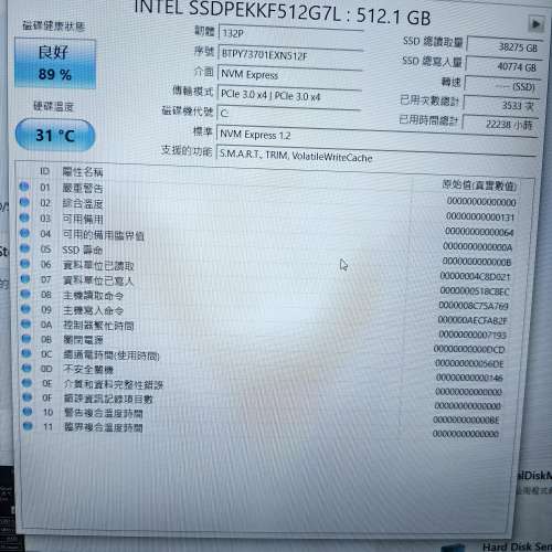 Intel SSDPEKKF512G7L 512 SSD