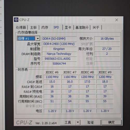 Kingston DDR4 16GB &times;2條  32GB