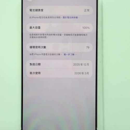 出售港行 99.9%新 iPhone 17 Pro Max 256GB 銀色