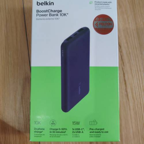 powerbank