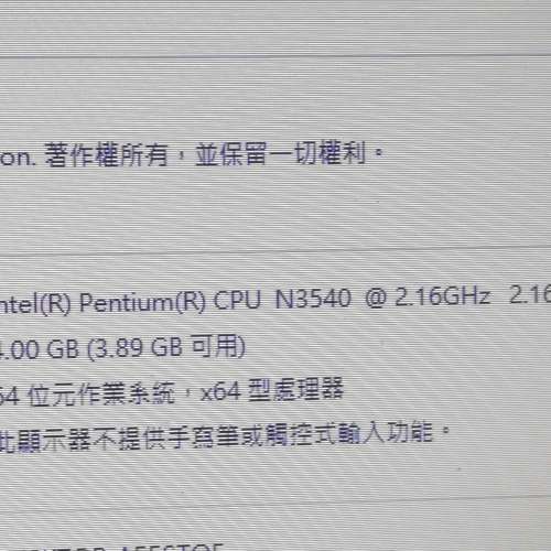 Lenovo note book